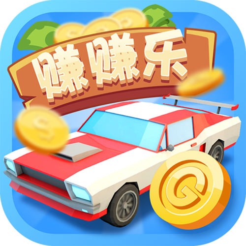 豪车转转乐领红包缩略图