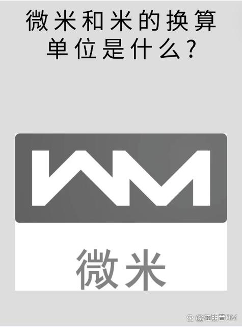 微米赚图标