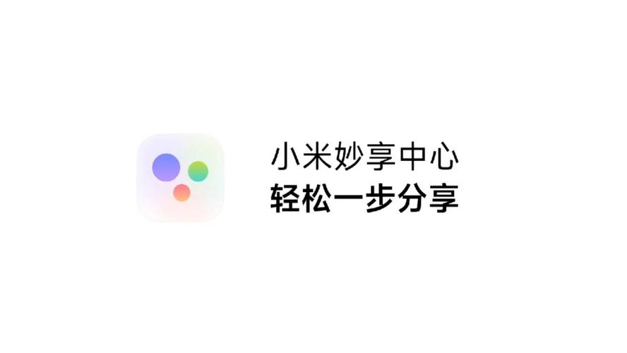 妙享视频官网缩略图