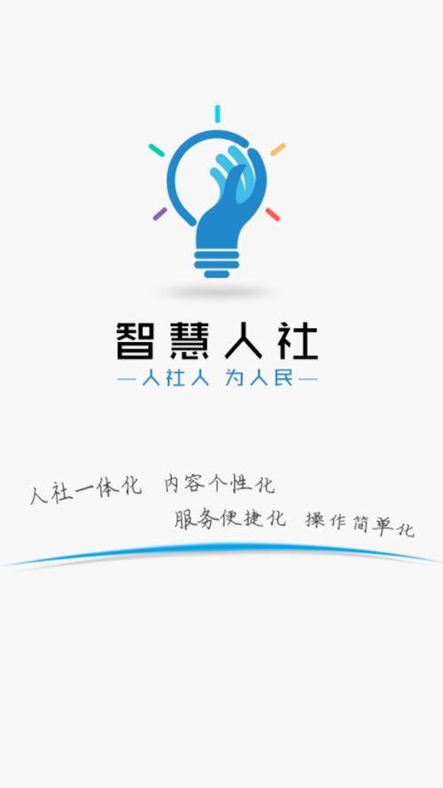 金饭碗转发文章赚钱app游戏截图