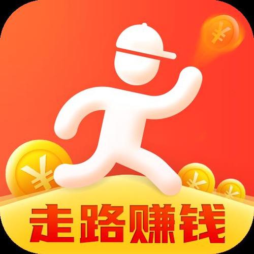 步步兑换赚钱平台游戏截图
