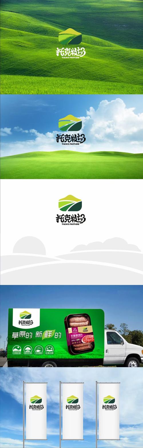 正牧源牧场牧场主缩略图