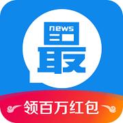 淘最热点极速版