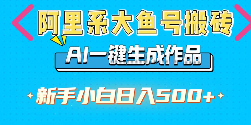 章鱼大作战领红包缩略图