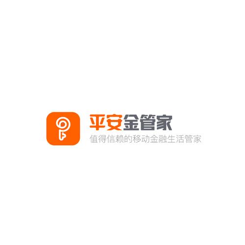 平安金管家旧版本缩略图
