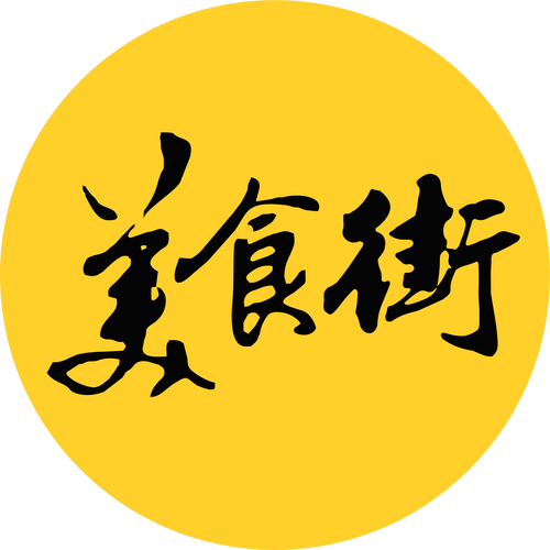我的小吃街(赚钱靠谱)缩略图