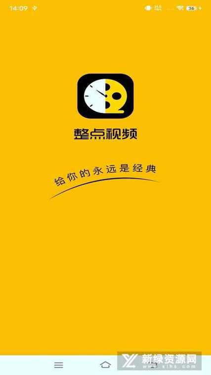 整点短视频红包版游戏截图