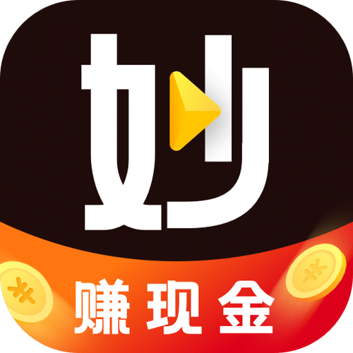 妙看赚钱提现版图标