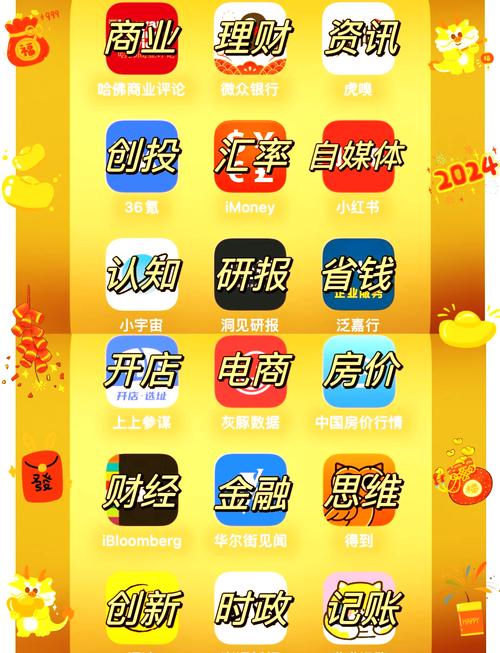 赚金币赚钱app下载游戏截图