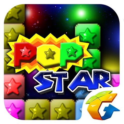六角边形消星星游游戏截图