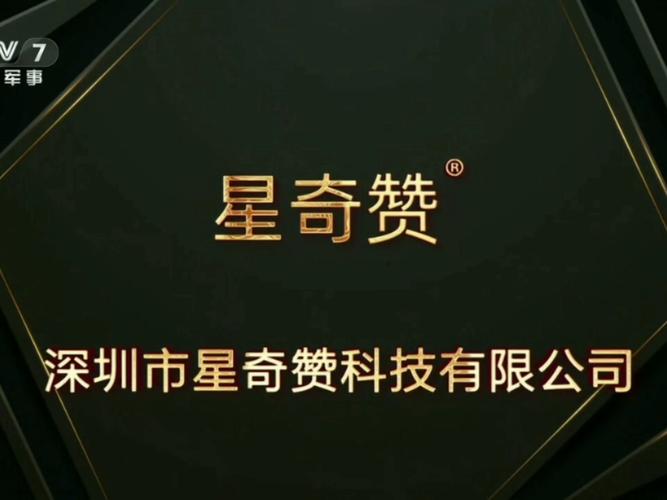 星云赞点赞赚钱平缩略图