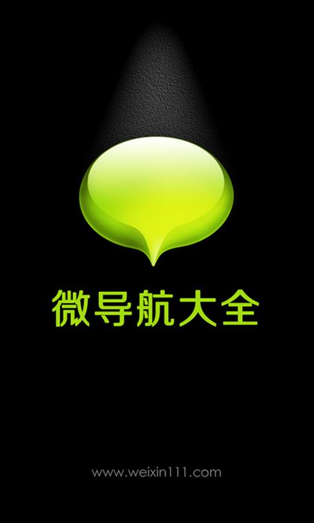 微转阅脚本手机缩略图