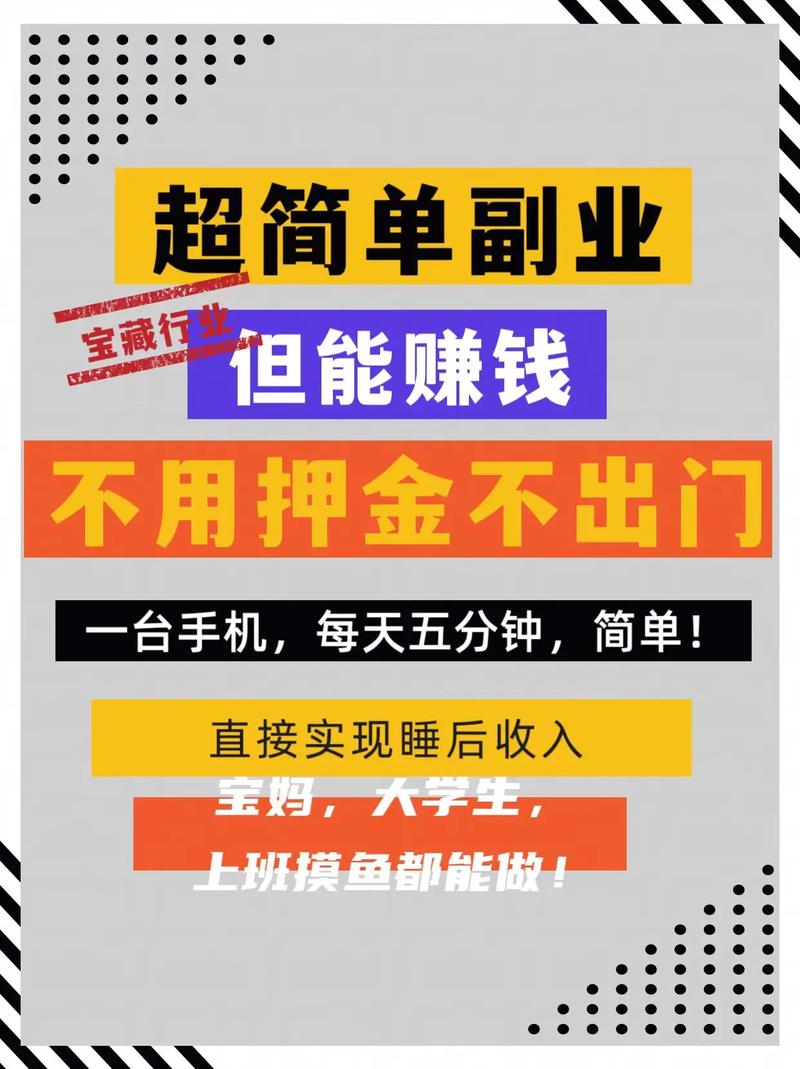 汪汪兼职手机兼职缩略图