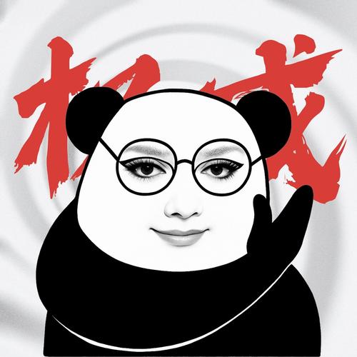 超大熊猫头表情包缩略图
