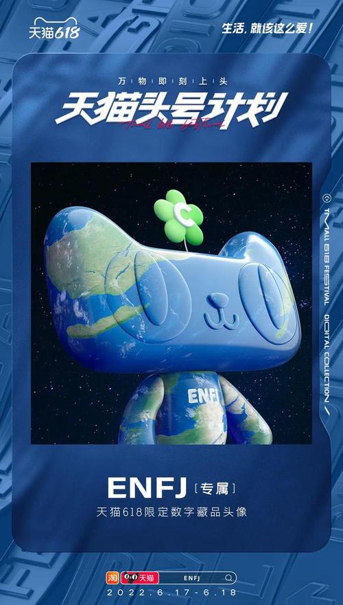 NFT元宇宙数字藏品缩略图