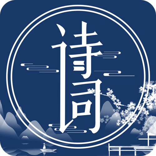 唐诗赚提现版缩略图