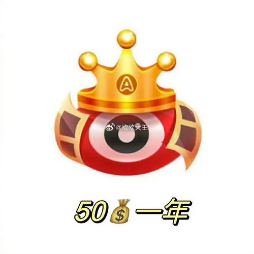 球球冲冲冲红包版缩略图
