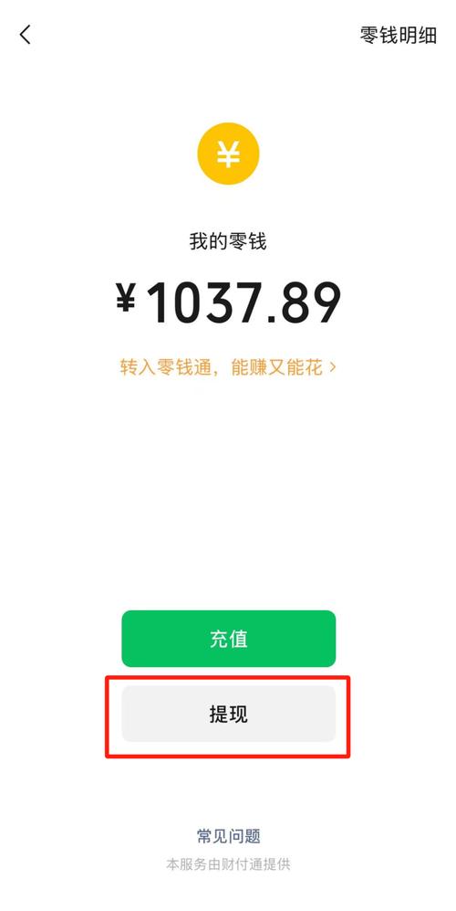 猪猪分红秒提现版缩略图