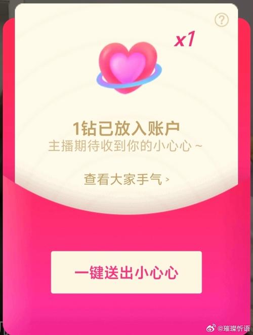 步步红包app邀请码缩略图
