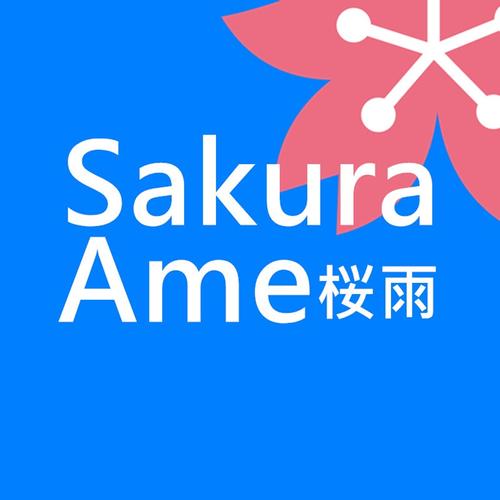 樱花雨直播缩略图