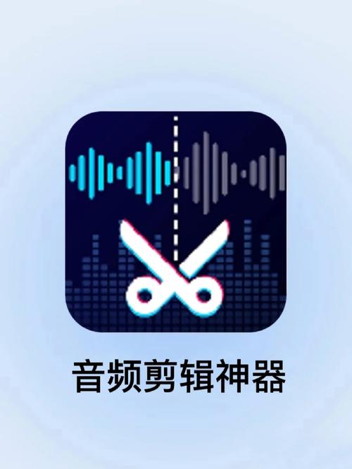 AudioLab音频编辑器app下载游戏截图