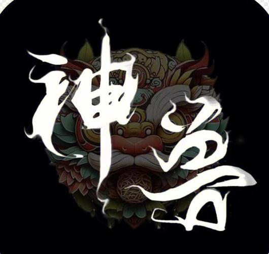 灵兽联盟v10游戏截图