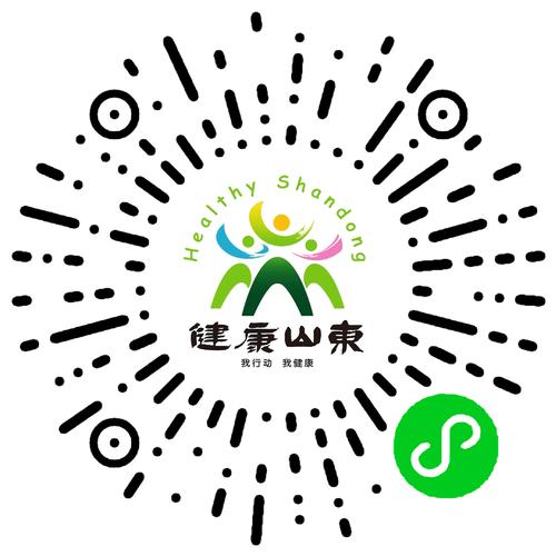 步步健康宝缩略图