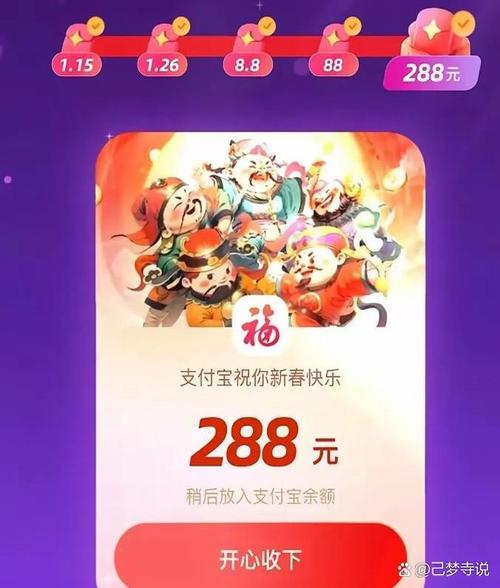 福满计步赚钱红包缩略图