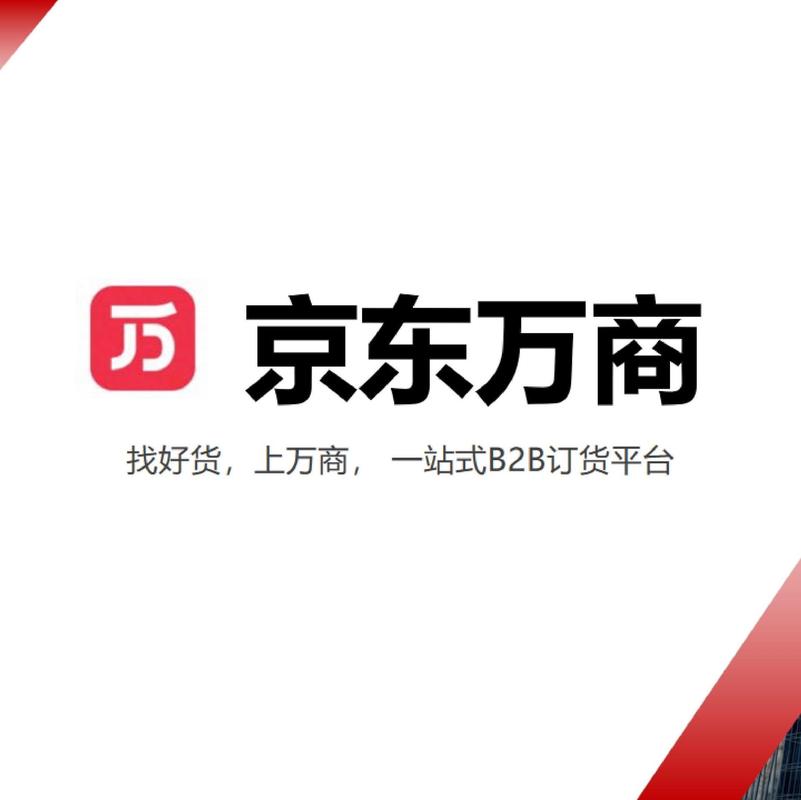 万卖商城缩略图