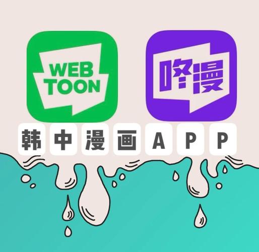 韩漫秀免费韩漫官缩略图