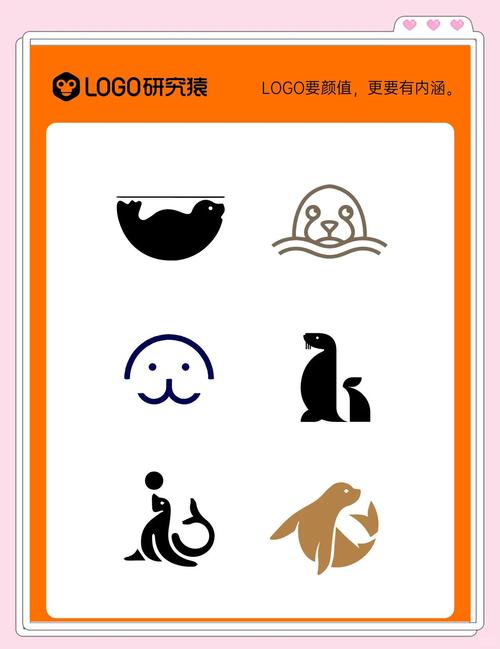 海豹短视频最新版游戏截图