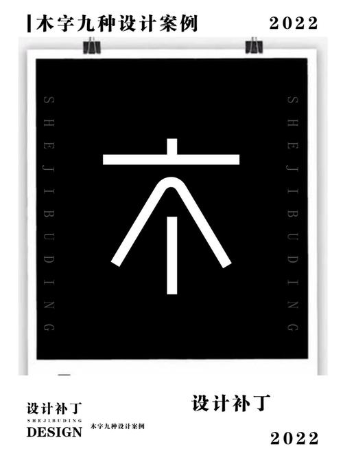 木问题答题游戏截图