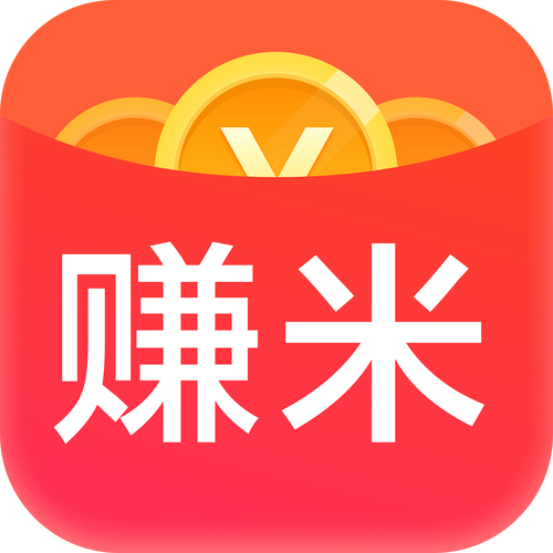 豪米赚转发赚钱游戏截图
