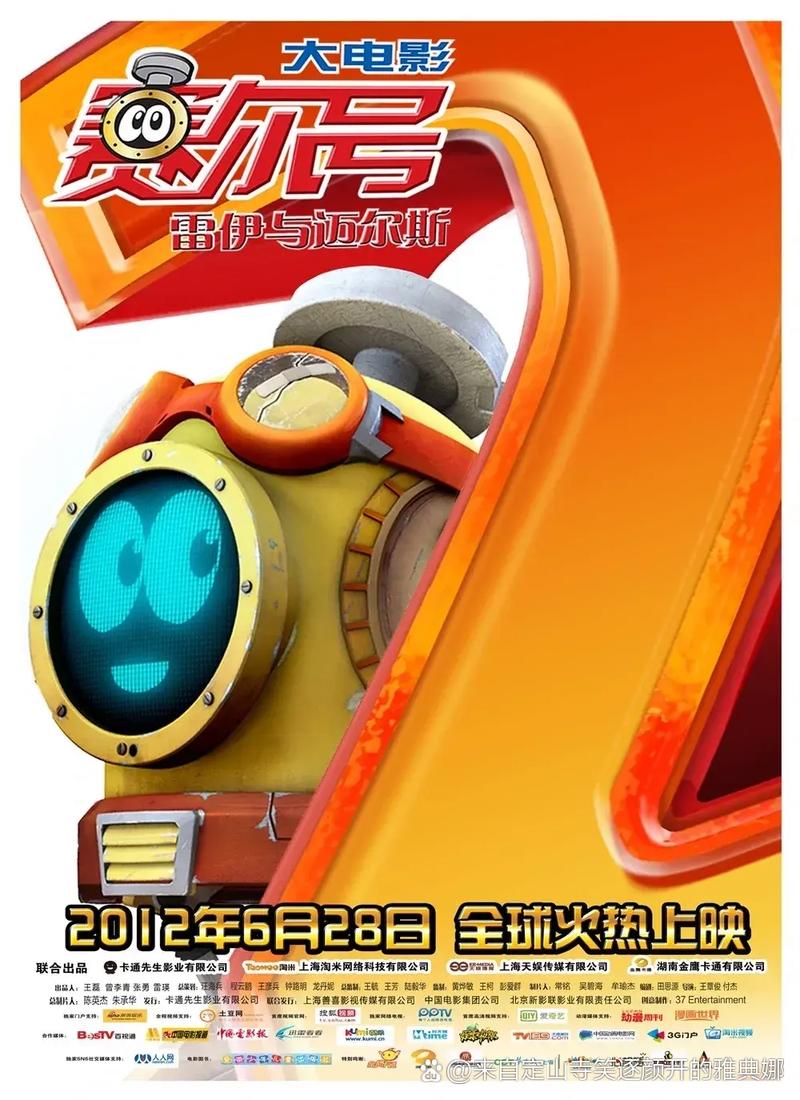 灵兽联盟旗下资讯缩略图