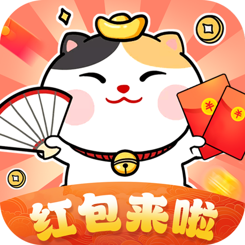 红包花园游戏红包缩略图