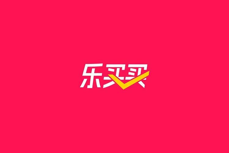 乐买商城官网游戏截图