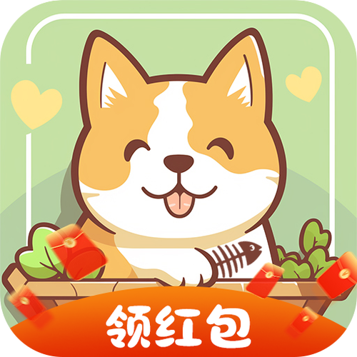 田园生活红包最新版缩略图