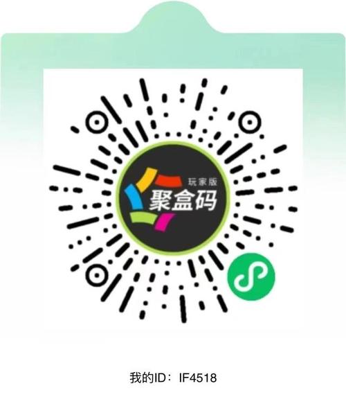 聚码平台官网缩略图