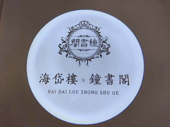 书海阁小说免费阅缩略图