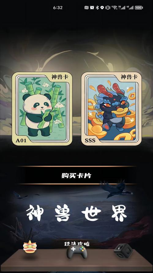 灵兽联盟转发文章缩略图
