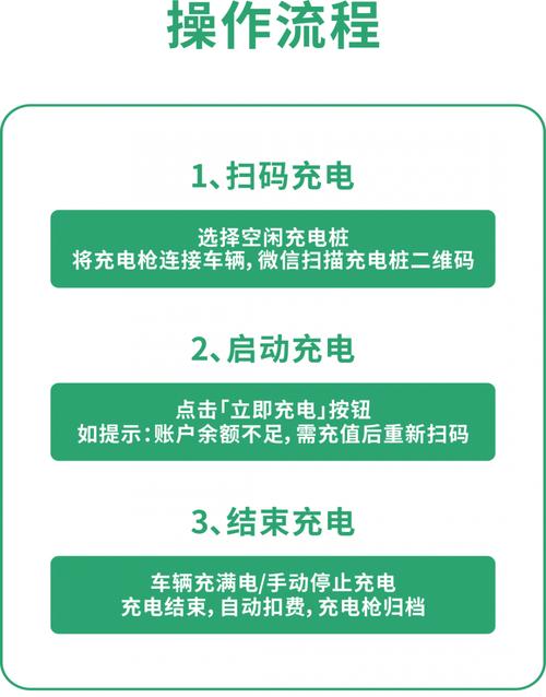 斑马充电提现版缩略图