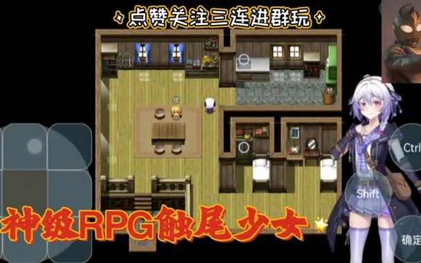 触尾少女游戏直装缩略图
