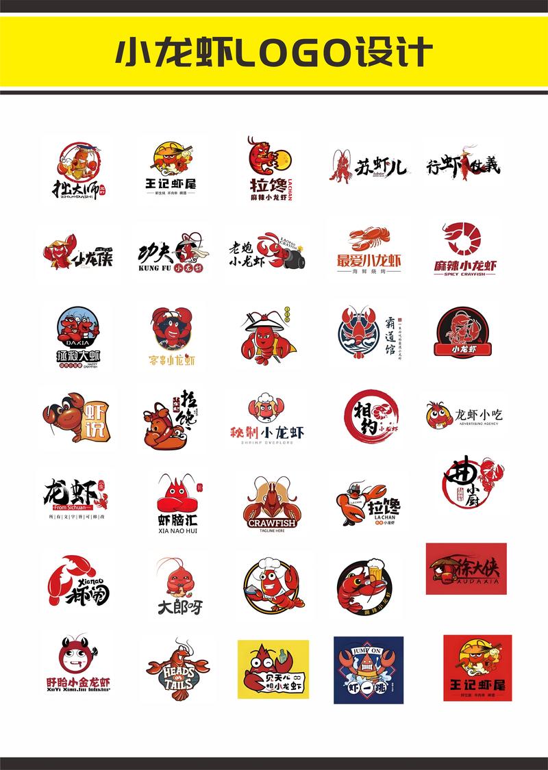 欢乐小龙虾安卓版缩略图