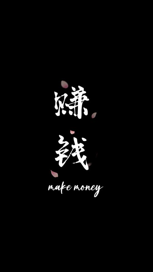 稳稳赚手机赚钱游戏截图