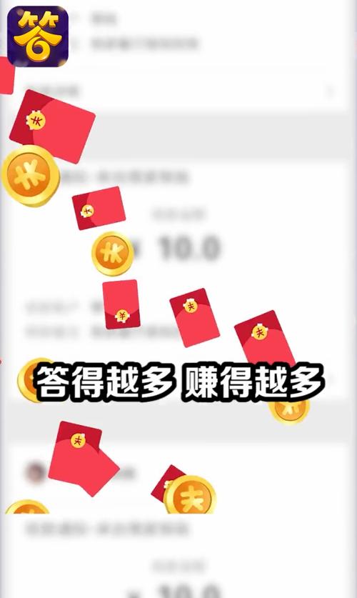 全民答答乐正版游戏截图