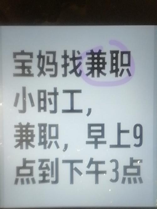 宝妈赚钱兼职手机游戏截图