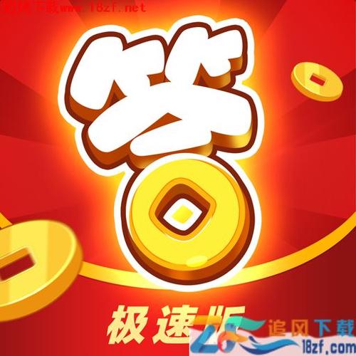 成语赚金币提现缩略图