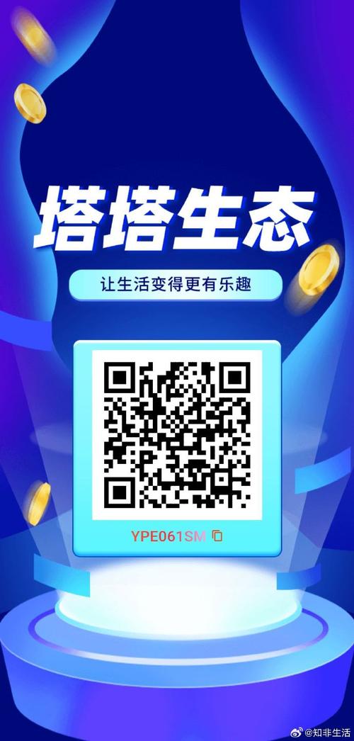 塔塔兼职在线兼职缩略图
