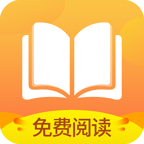 小说亭经典版安卓缩略图