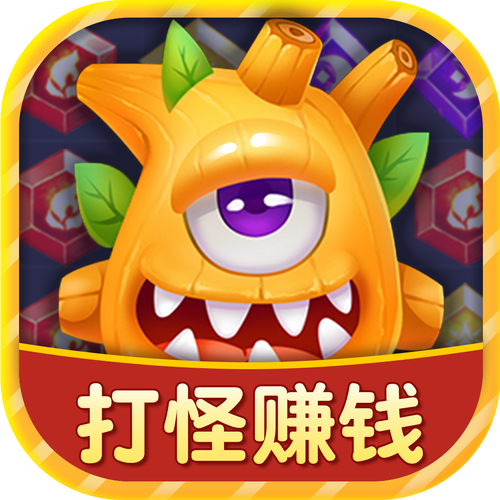连连看消消乐免费红包缩略图